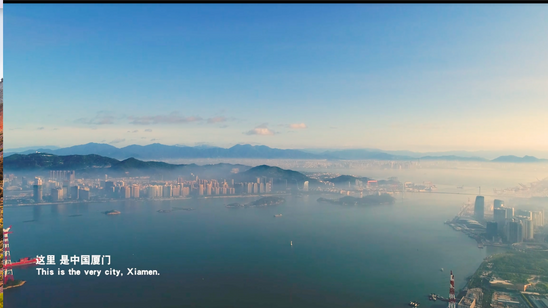 XIAMEN